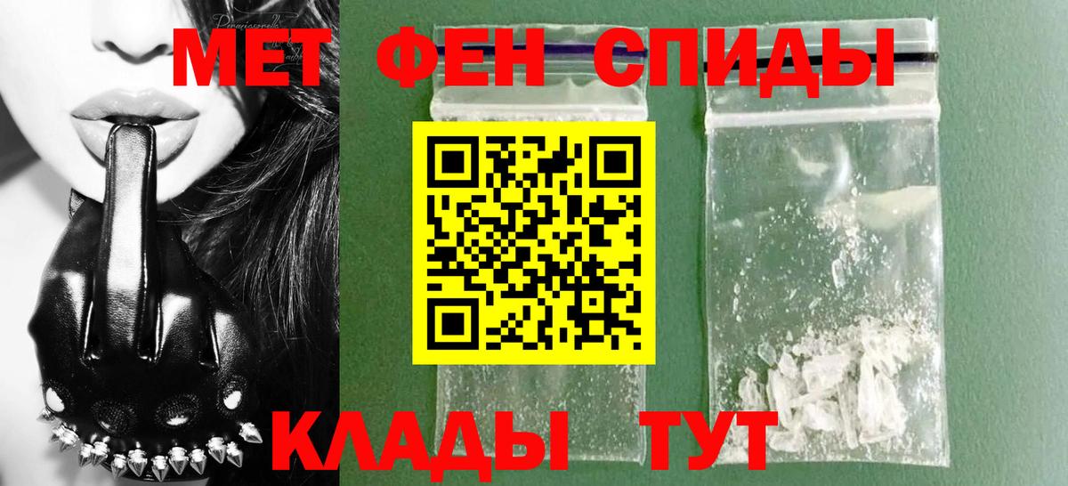 АМФЕТАМИН 98% Чехов