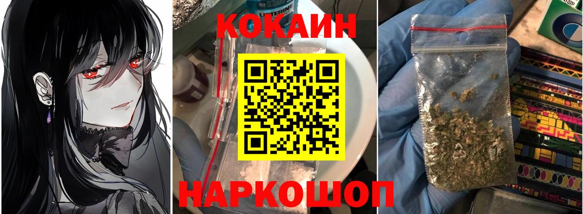 Cocaine 98%  Вход с VPN  КОКАИН  Чехов  КОКАИН Перу 