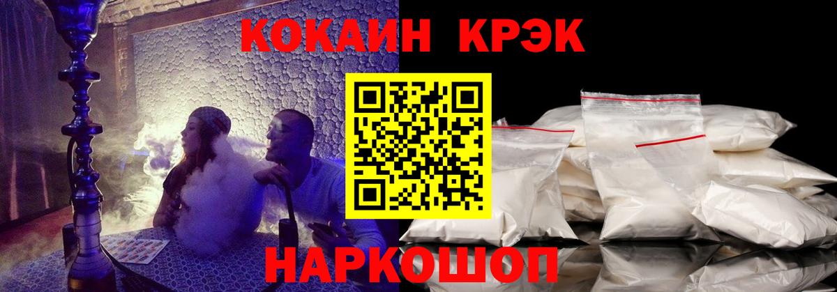 КОКАИН 98% Чехов