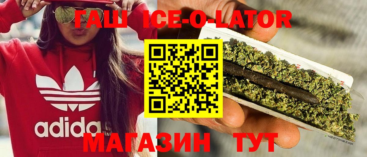 Бутират Чехов