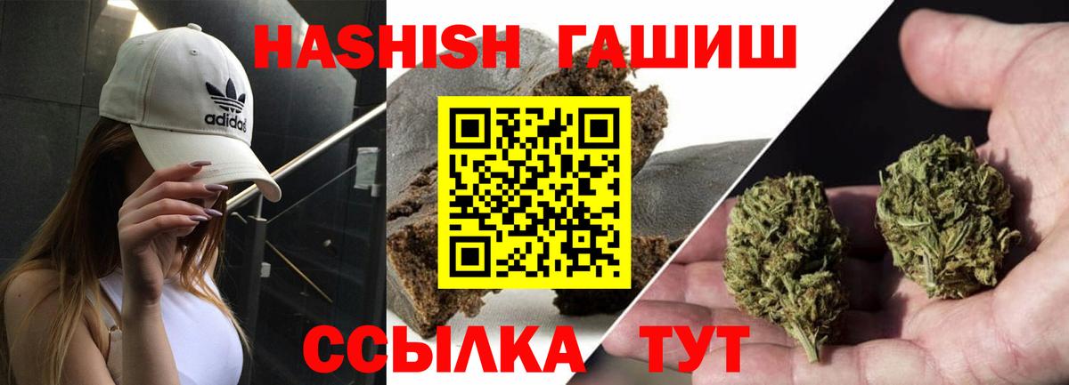 Чехов  ГАШ Изолятор  ГАШ  Вход с VPN  ГАШ гашик 