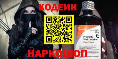 кокаин колумбия Комсомольск-на-Амуре