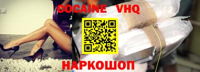 кокаин колумбия Комсомольск-на-Амуре