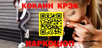 метамфетамин Коммунар