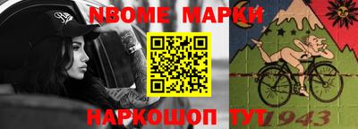 кокаин колумбия Комсомольск-на-Амуре