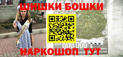 метамфетамин Коммунар