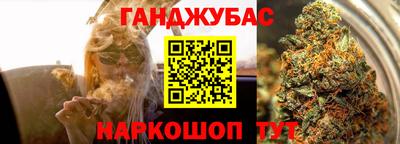метамфетамин Коммунар