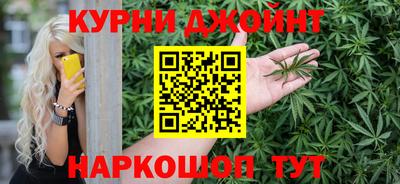 метамфетамин Коммунар