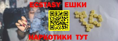 метамфетамин Коммунар