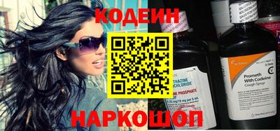метамфетамин Коммунар