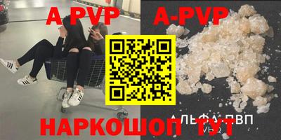 кокаин колумбия Комсомольск-на-Амуре