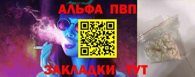 метамфетамин Коммунар