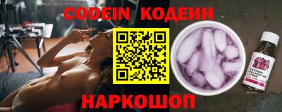 кокаин колумбия Комсомольск-на-Амуре