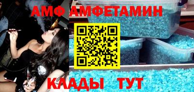 метамфетамин Коммунар
