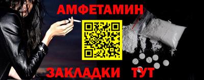 метамфетамин Коммунар