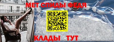 метамфетамин Коммунар
