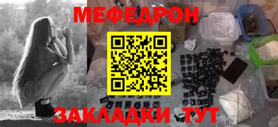 метамфетамин Коммунар