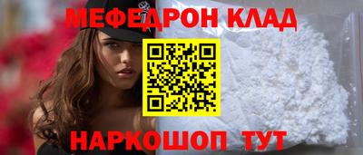 кокаин колумбия Комсомольск-на-Амуре