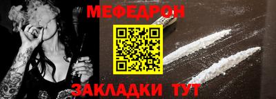 метамфетамин Коммунар