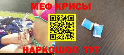 метамфетамин Коммунар