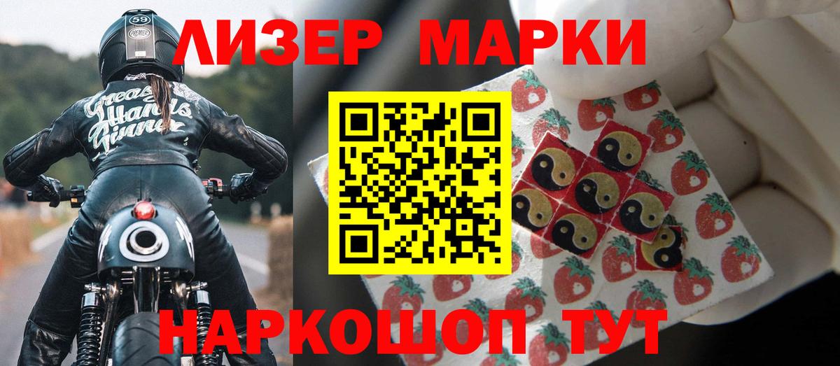 LSD-25 экстази кислота Чехов