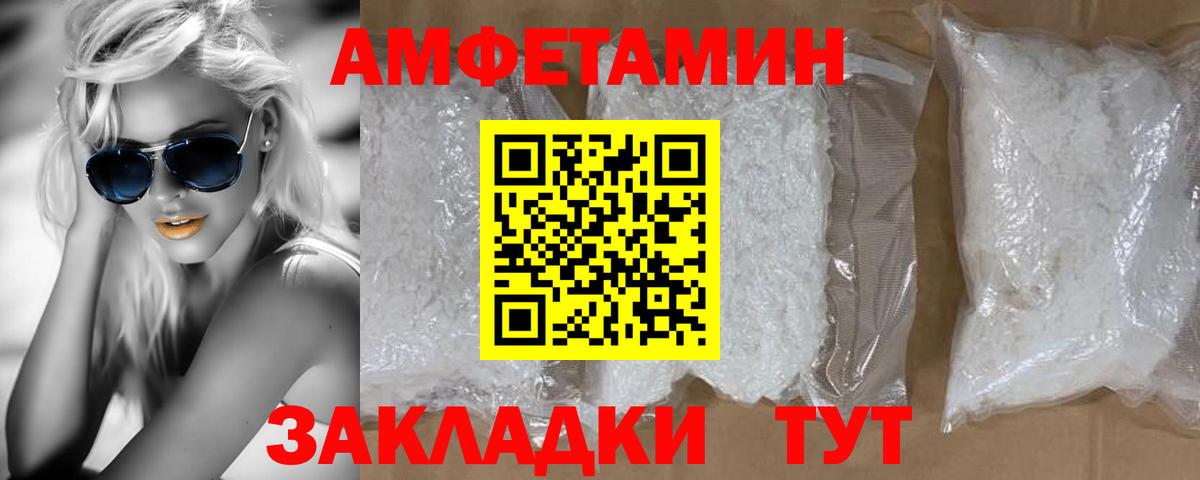 Первитин мет Чехов