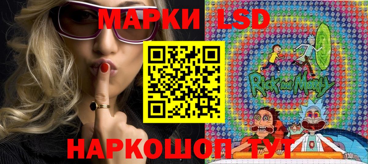 Марки NBOMe 1,5мг Чехов