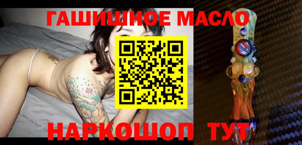 Дистиллят ТГК вейп с тгк Чехов