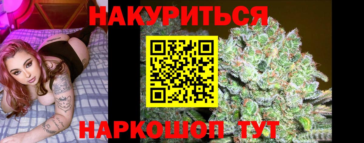 Бошки марихуана OG Kush  Марихуана ГИДРОПОН  Чехов  Вход с VPN 